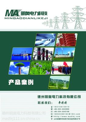 山东德州山东德州明奥防污闪涂料,质量有保证,同样的质量,更低的价格详情 - 中国供应商