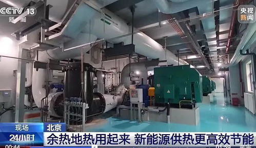 利欧泵业助力华能北京热电厂打造全球首个f级燃机烟气余热利用标杆项目