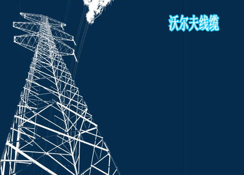 甘肃9月电力生产运行情况