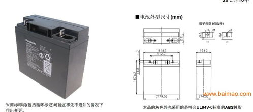 节能环保松下蓄电池新的研发方向 昆明otp蓄电池,节能环保松下蓄电池新的研发方向 昆明otp蓄电池生产厂家,节能环保松下蓄电池新的研发方向 昆明otp蓄电池价格