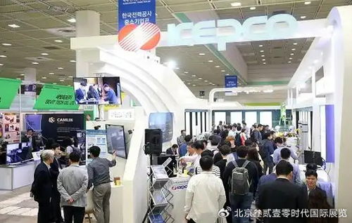 2025年韩国首尔电力科技展览会