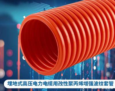 2021亚通产品目录 | 亚通管道 品质生活