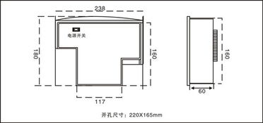krzc 7000开关柜智能操控装置