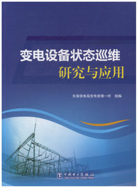 推荐最新设备维修管理制度汇编 设备维修管理制度信息资料