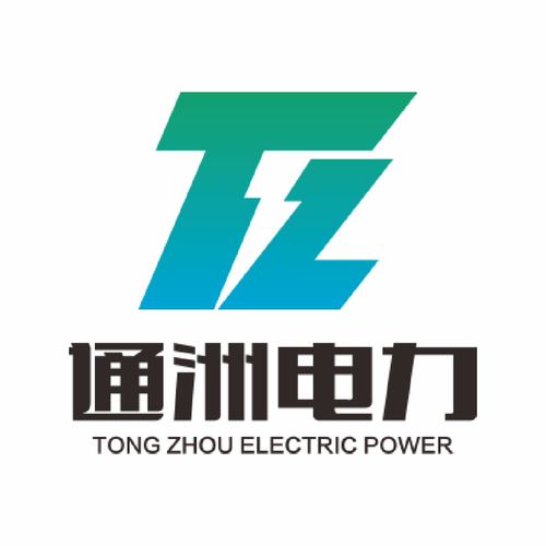 河北变压器黄页 公司名录 河北变压器供应商 制造商 生产厂家 八方资源网