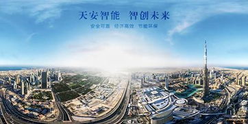宁波天安智能匠心产品 iems集成能源智能管理站